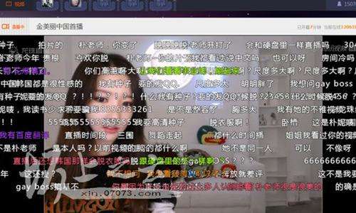 关于2019斗鱼十大事件：PDD复播热度超5亿，“乔碧罗”成网络新名词|斗鱼|主播|虎牙_新浪新闻的信息