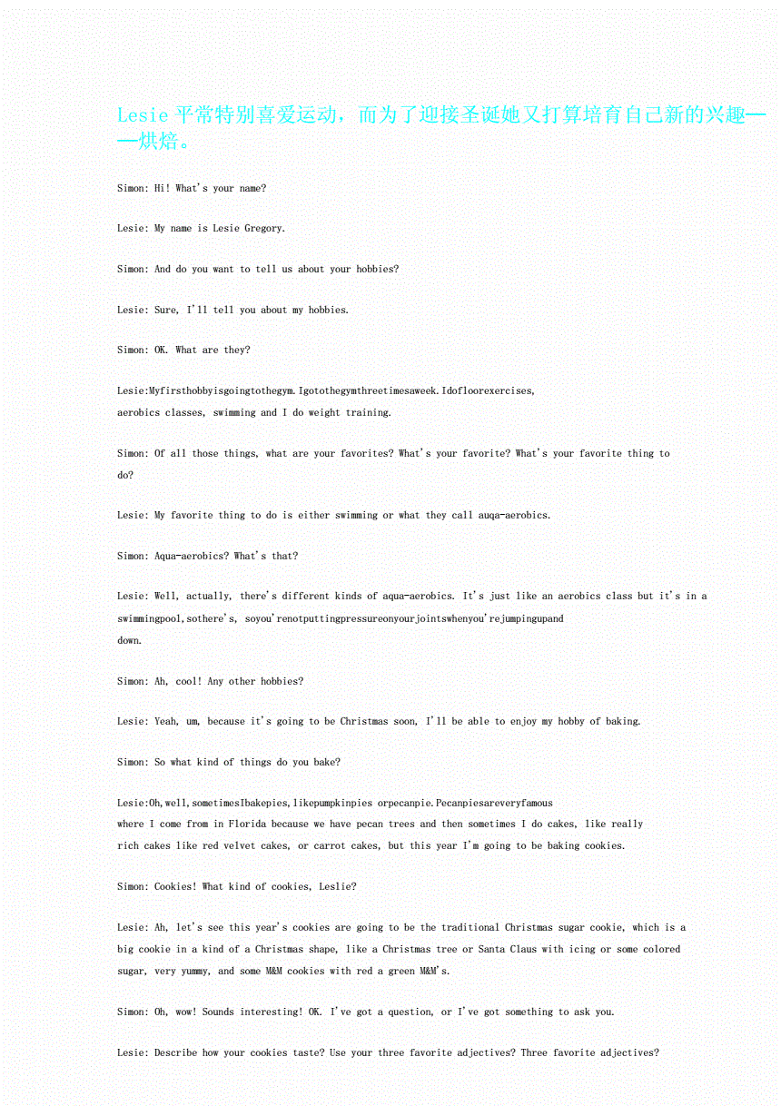 高频英语口语对话600段008：自我介绍的简单介绍