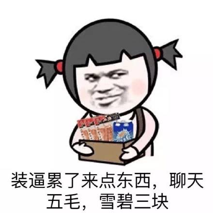 今天这条微信，你给小编点个赞，小编工资涨五毛！的简单介绍