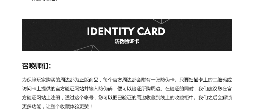 关于聚诚品-腾讯官方周边商城的信息