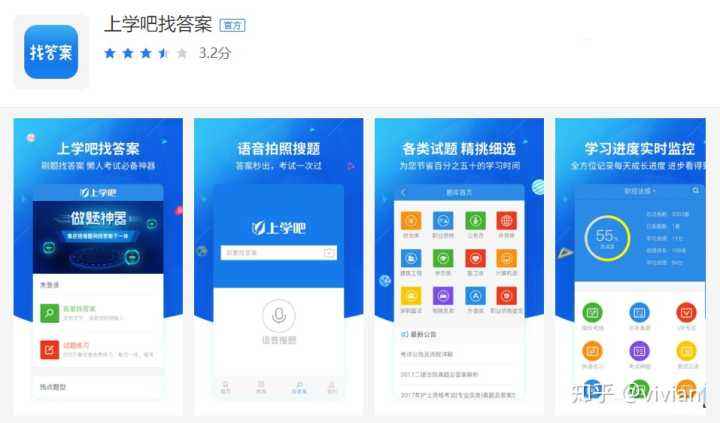 包含大学生刷网课app(暂未上线)-大学生刷网课正式版(暂未上线)v1.0-upan的词条