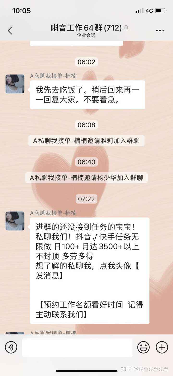 包含快手抖音点赞评论兼职是真的吗？推荐几个抖音接单兼职app下载安装-嗨嗨网的词条
