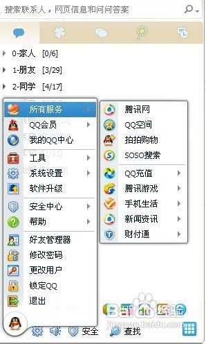 关于代刷网QQ“认证空间”相关介绍-代刷乐的信息 关于代刷网QQ“认证空间”相关介绍-代刷乐的信息