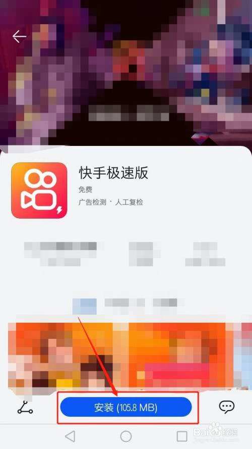 涨粉生成软件免费版下载-快手涨粉生成神器下载v1.0_5577安卓网的简单介绍