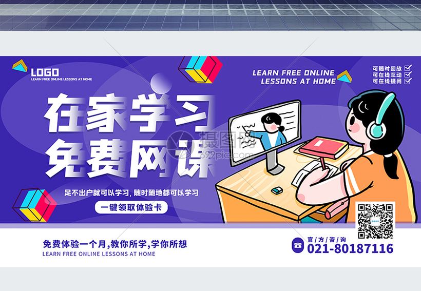 包含在线自助下单平台-全网最低自助下单平台网课的词条