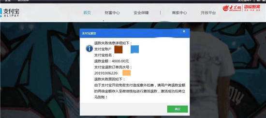 京东商城兼职刷单赚佣金被骗怎么报警的简单介绍