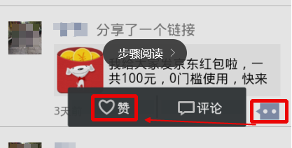 包含0.1元1000赞全网最低价抖音,qq说说赞在线自助下单网站-快手刷一毛钱1000赞的词条 包含0.1元1000赞全网最低价抖音,qq说说赞在线自助下单网站-快手刷一毛钱1000赞的词条