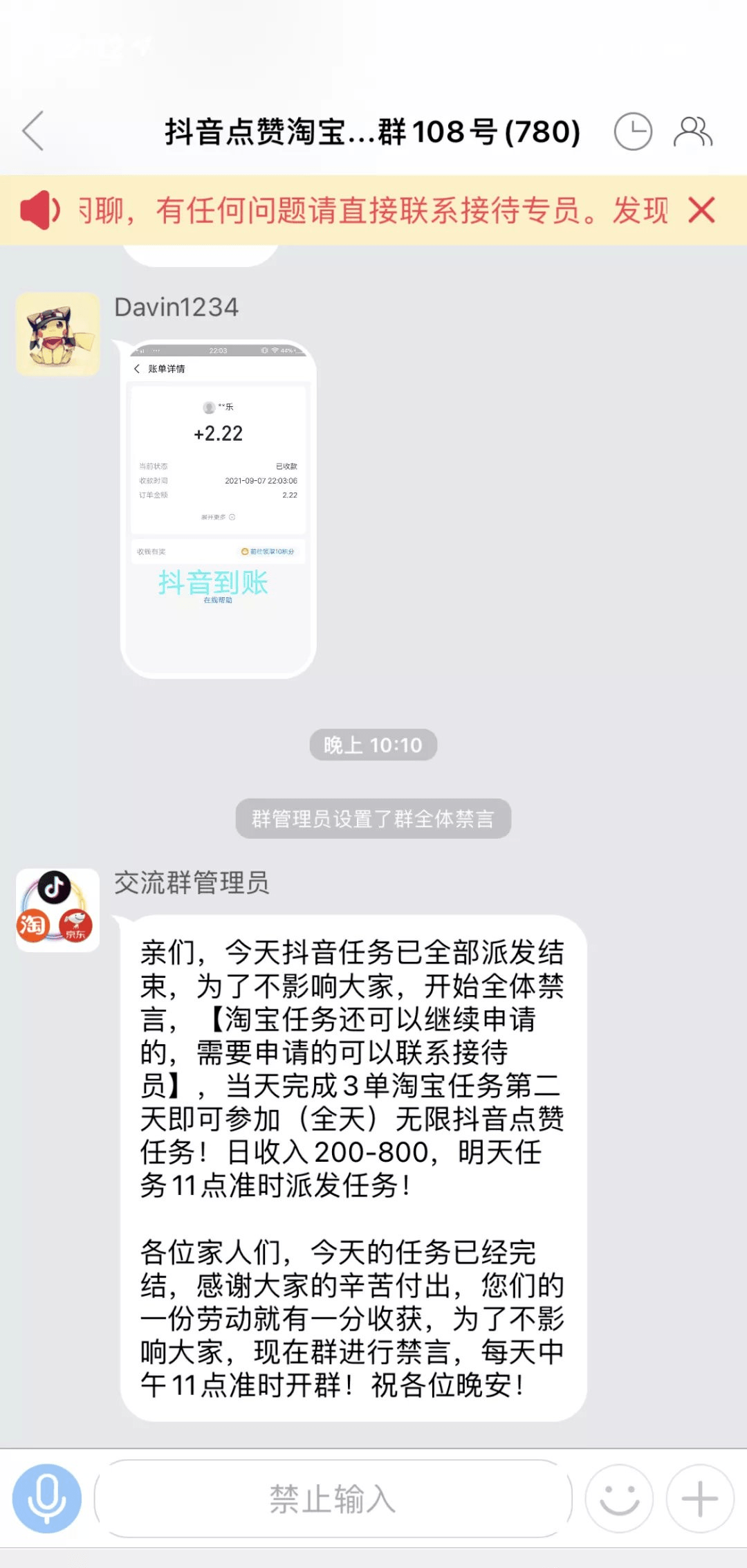 包含抖音作品点赞信息怎么设置为公开可见?_极速下载的词条 包含抖音作品点赞信息怎么设置为公开可见?_极速下载的词条
