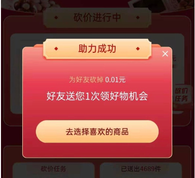 关于极速刷代网-极速刷代网抖音自助下单平台app软件（暂未上线）v1.0-11773手游网的信息