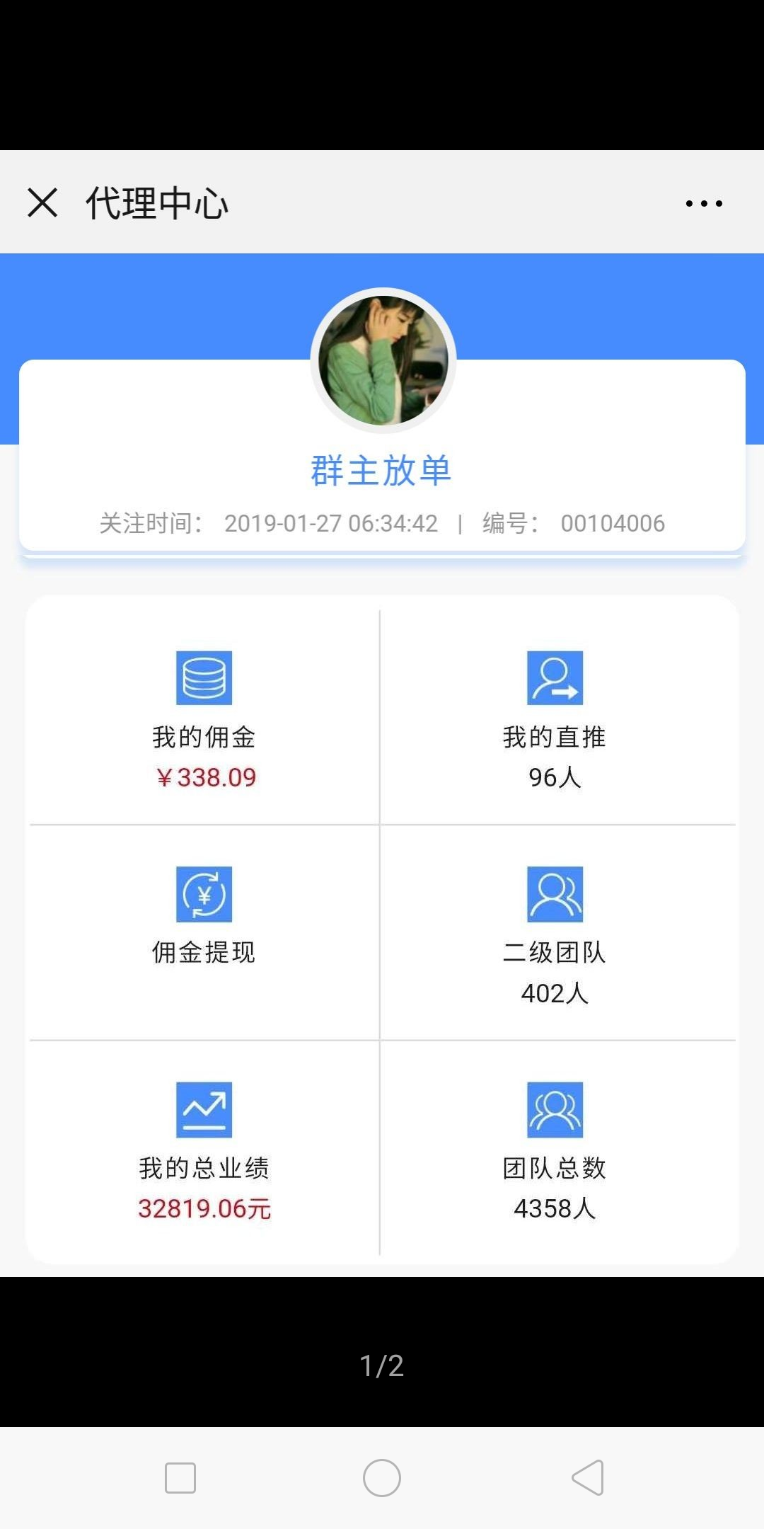 关于做任务点赞挣钱app-十大做任务点赞挣钱app排行-2021做任务点赞挣钱app推荐的信息