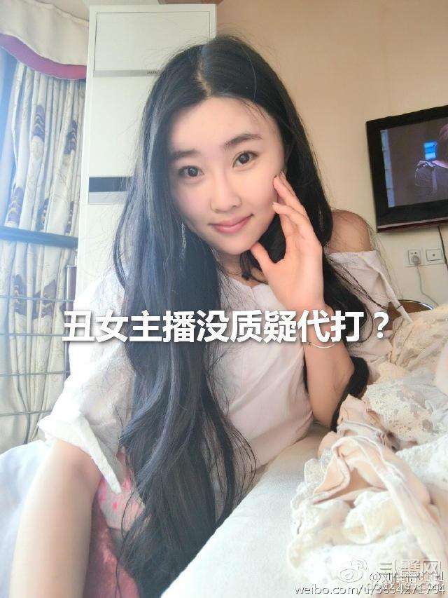 LOL阿怡大小姐5月30日直播承认自己代打-乐游网的简单介绍 LOL阿怡大小姐5月30日直播承认自己代打-乐游网的简单介绍