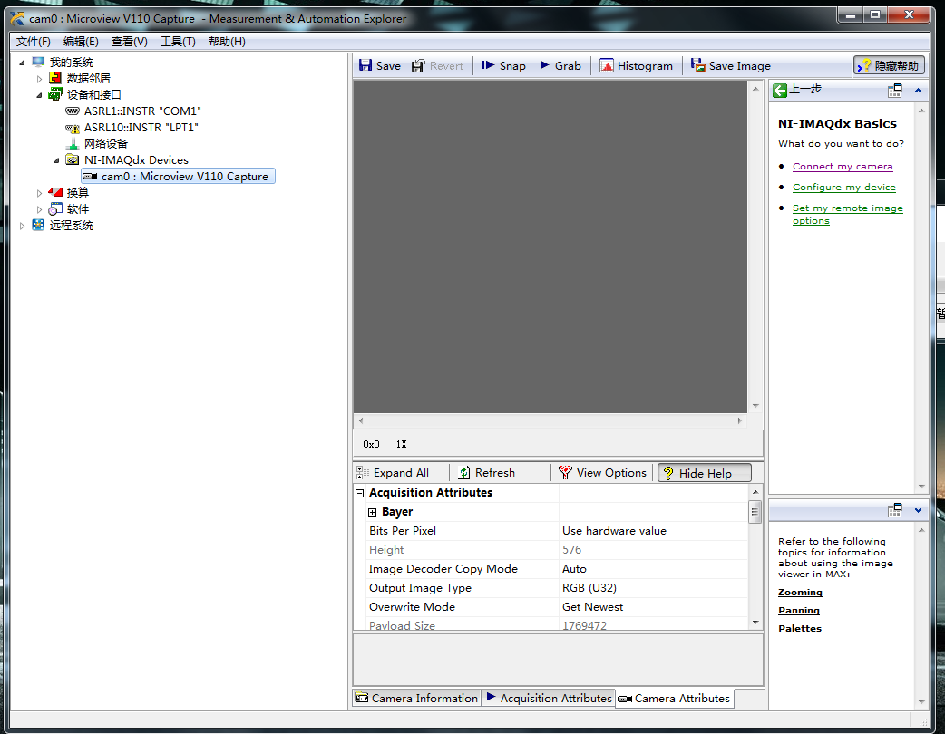 包含QQ空间访客采集-绿软家园的词条