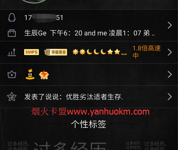 关于卡盟官网qq刷钻的信息