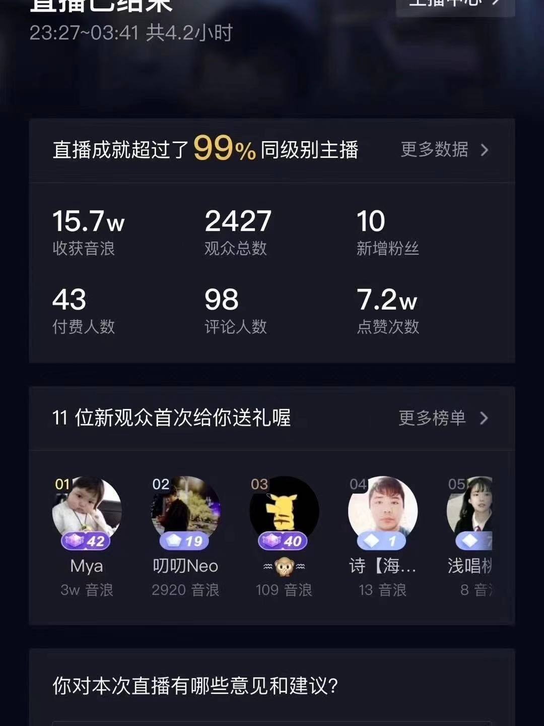 抖音直播刷人气平台有哪些抖音刷人气网站_游戏狗的简单介绍 抖音直播刷人气平台有哪些抖音刷人气网站_游戏狗的简单介绍