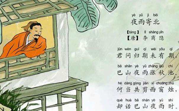 关于李白诗-当当网的信息