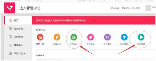 淘宝直播间点赞要钱吗？点赞有什么用？-卖家网的简单介绍