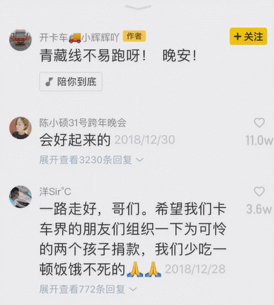 包含快手直播点亮红心有什么用：点赞（增加人气）_探秘志的词条