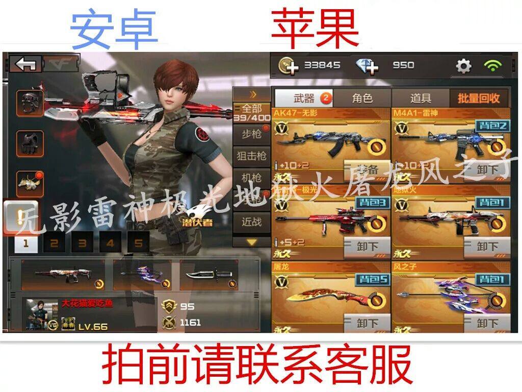 转转穿越火线租号怎么上号-租号玩上号流程是什么样？怎么操作？_BB租号网的简单介绍