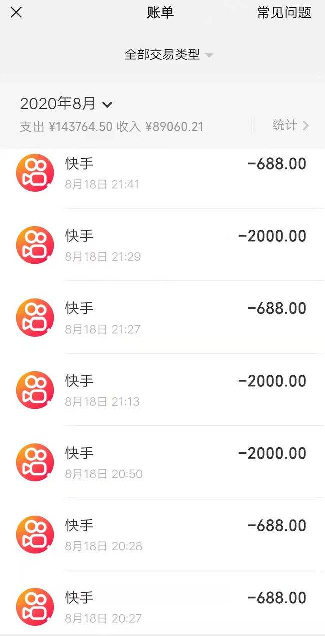 快手10w赞相当于多少人民币_问一问的简单介绍 快手10w赞相当于多少人民币_问一问的简单介绍