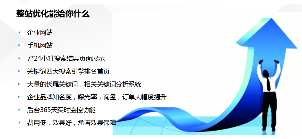 包含“qq代刷网期待您的加入”全网指数趋势_关键词全网指数查询-站长工具的词条