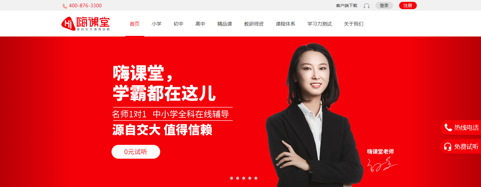 怎么才能快速刷网课_百度知道的简单介绍