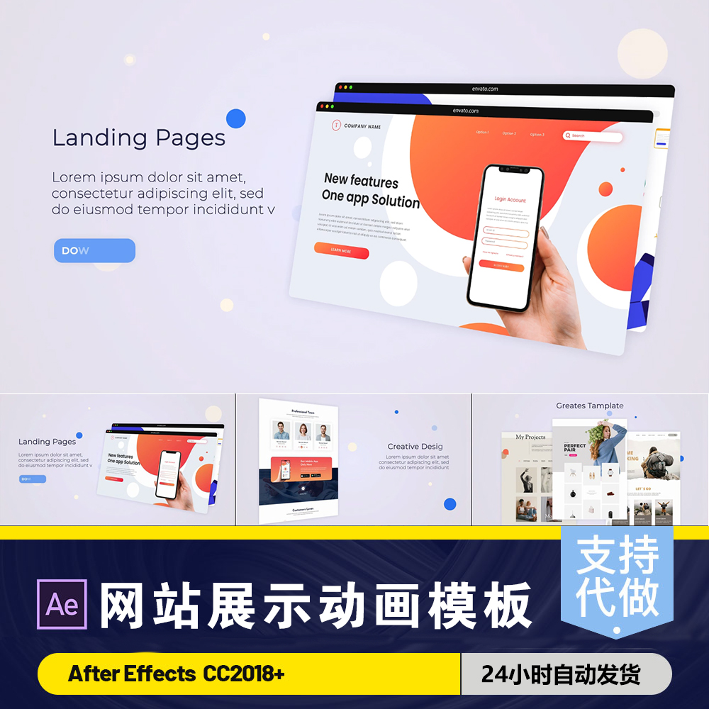 包含彩虹代刷网页模板下载_彩虹代刷网站模板下载-17素材网的词条