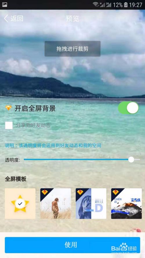 【手机qq空间最新版官方下载】手机QQ空间免费下载-ZOL手机软件的简单介绍