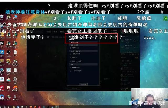 pdd连刷斗鱼记录，2小时直播间满级，直播热度5.4亿，主播界只此一人_人情债的简单介绍