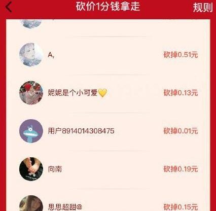 关于免费24小时抖音自助下单平台|易学站的信息