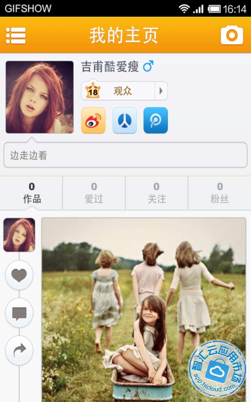 快手黑话大全(内部整理)_文档之家的简单介绍