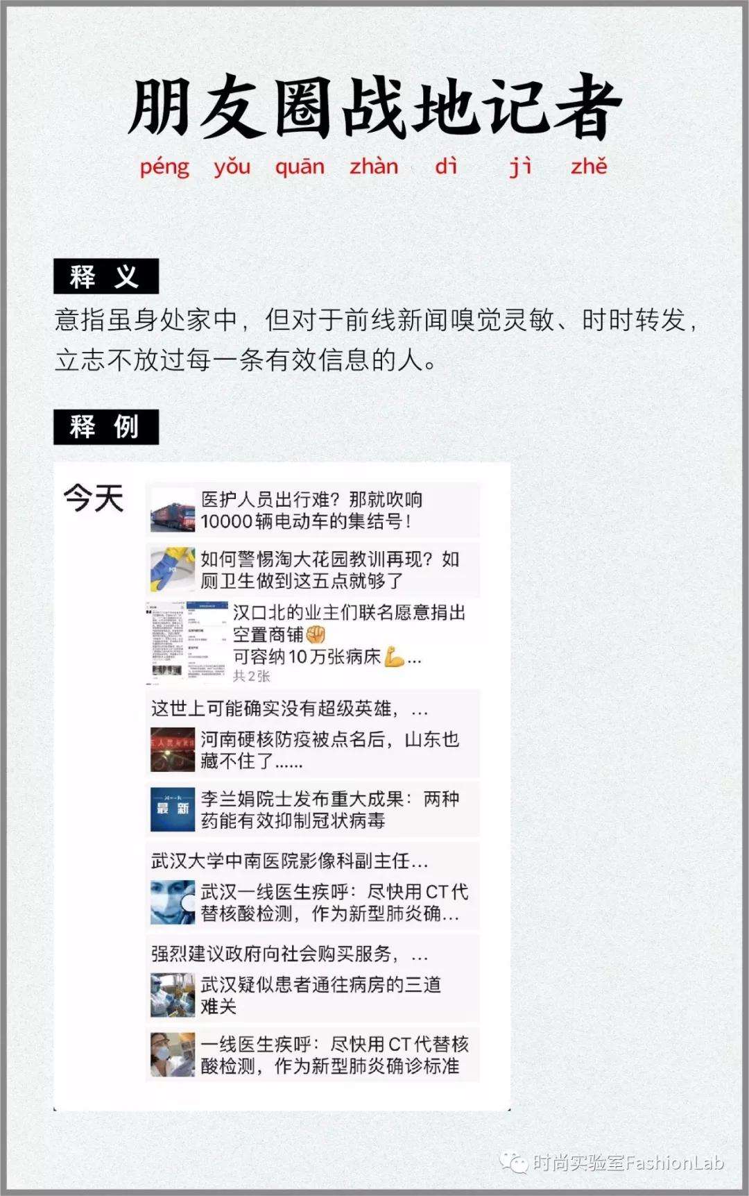 快手黑话大全(内部整理)_文档之家的简单介绍