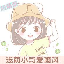 包含快手动漫头像制作软件_快手动漫头像制作软件手机_快手动漫头像制作软件手机版_973软件频道的词条