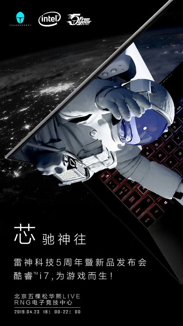 包含雷神科技造句_用雷神科技造句大全的词条