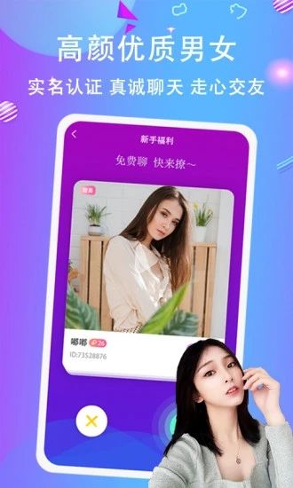 关于小鹿陪玩软件官方安卓版下载-小鹿陪玩软件最新版手机下载v3.5_电玩男的信息