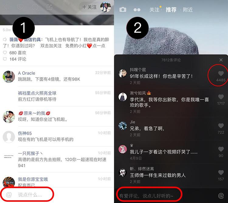 包含快手涨粉丝1元1000个活粉网站（抖音快手涨粉渠道）的词条