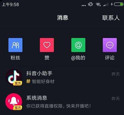 关于,刷抖音播业务网站,qq免费说说赞10个的信息