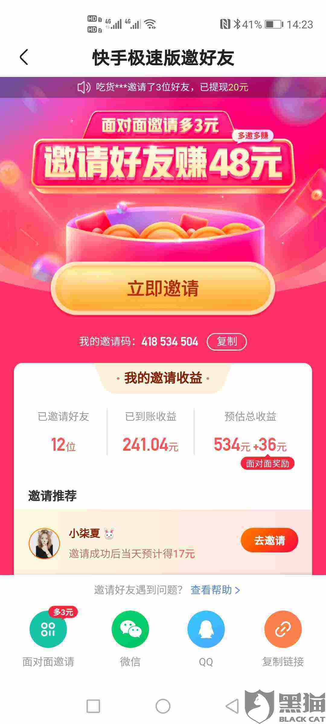 包含免费刷QQ说说赞全网最低价-买赞1毛1000赞快手微信支付的词条 包含免费刷QQ说说赞全网最低价-买赞1毛1000赞快手微信支付的词条