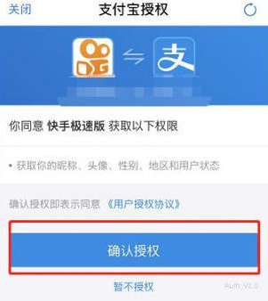 包含在线刷快手赞平台-1元涨100粉网站微信支付的词条