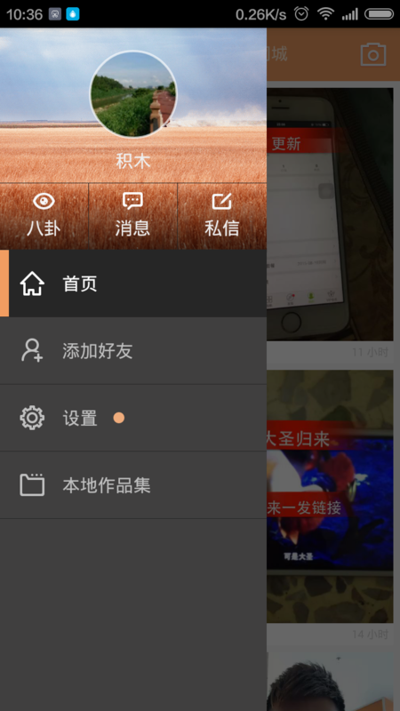 关于小超网络工作室-快手刷双击自助下单秒刷微信-值得一看-爱收集资源网的信息 关于小超网络工作室-快手刷双击自助下单秒刷微信-值得一看-爱收集资源网的信息