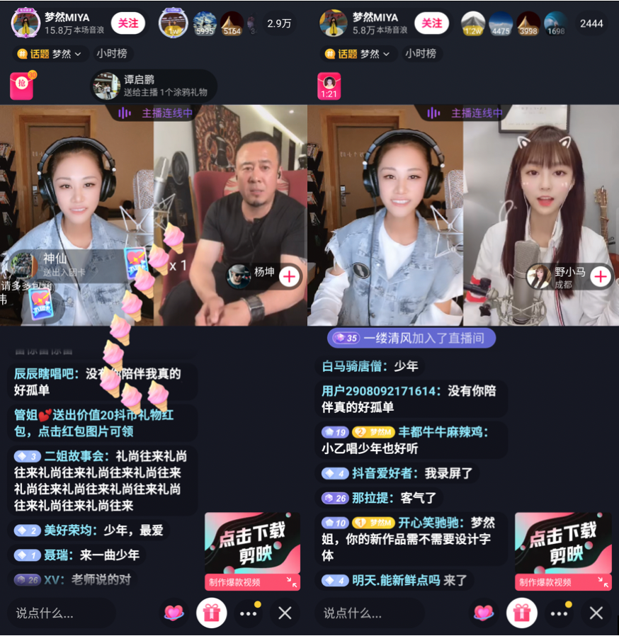 包含抖音直播间点赞一万提现多少?如何增加点赞?-周小辉博客的词条 包含抖音直播间点赞一万提现多少?如何增加点赞?-周小辉博客的词条