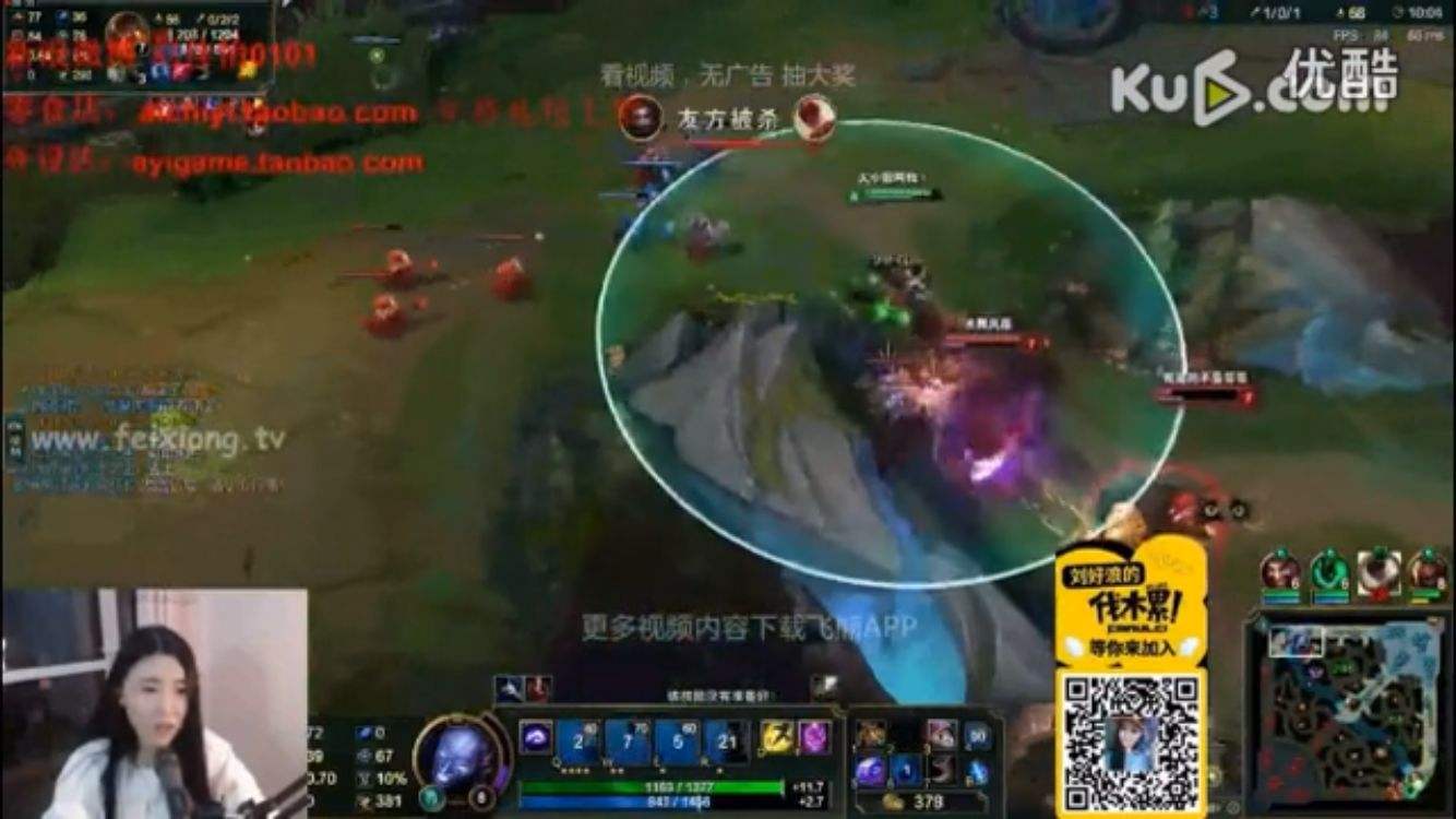 包含英雄联盟代打-斗鱼tv阿怡代打为什么还能直播英-爱问知识人的词条