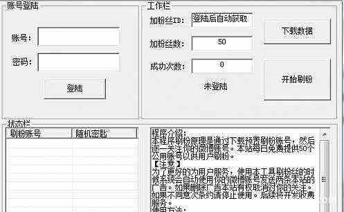 关于快手涨粉图片生成器app下载-快手涨粉图片生成器安卓版下载的信息 关于快手涨粉图片生成器app下载-快手涨粉图片生成器安卓版下载的信息