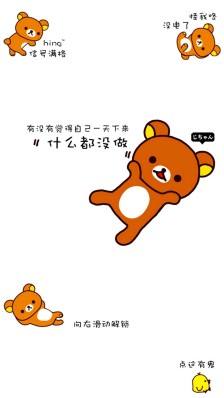 关于设置这个屏保发作品，我会随机去点赞评论哦的信息