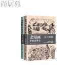 李白传-当当网的简单介绍 李白传-当当网的简单介绍