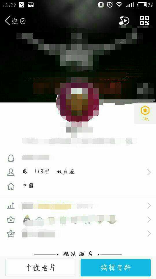 有没有免费给名片赞的_百度知道的简单介绍