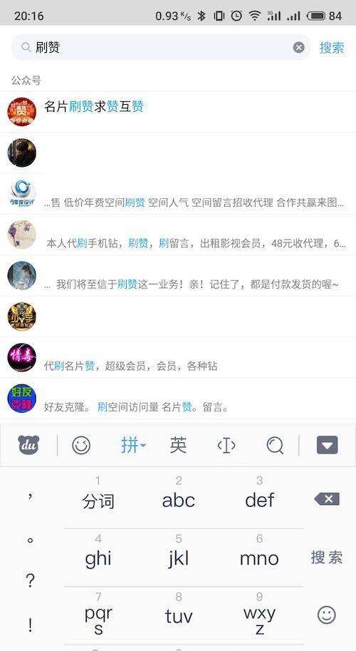 韵寒卡盟-免费送800名片赞-低价刷赞网站,免费便宜刷赞网站,刷空间访客说说赞,免费3000赞-爱投网的简单介绍