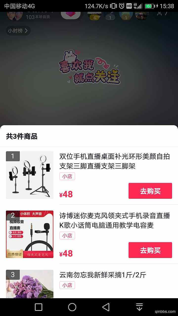 包含抖音直播人气自助下单-1毛钱10000名片赞,QQ快乐吧代刷网,全网最低自助下单平台,代刷抖音业务的词条