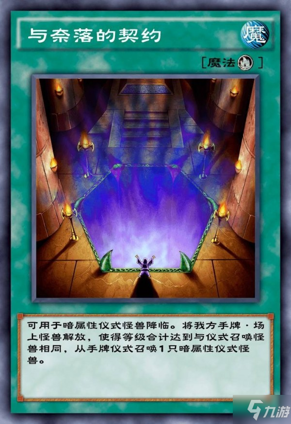 关于《游戏王：决斗链接》尤贝尔U姐稳定平民刷分卡组分享_盖怪_死者_阶段的信息