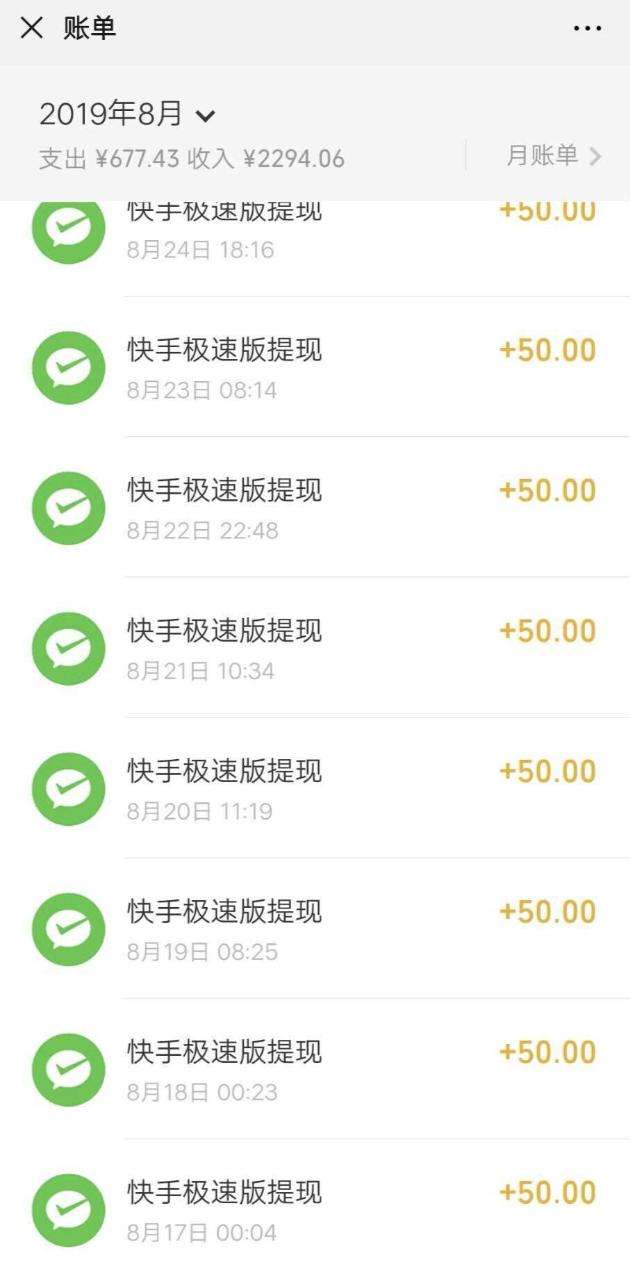 关于快手得到2万赞有多少钱？播放量可以赚钱吗？-A3电商分享网的信息