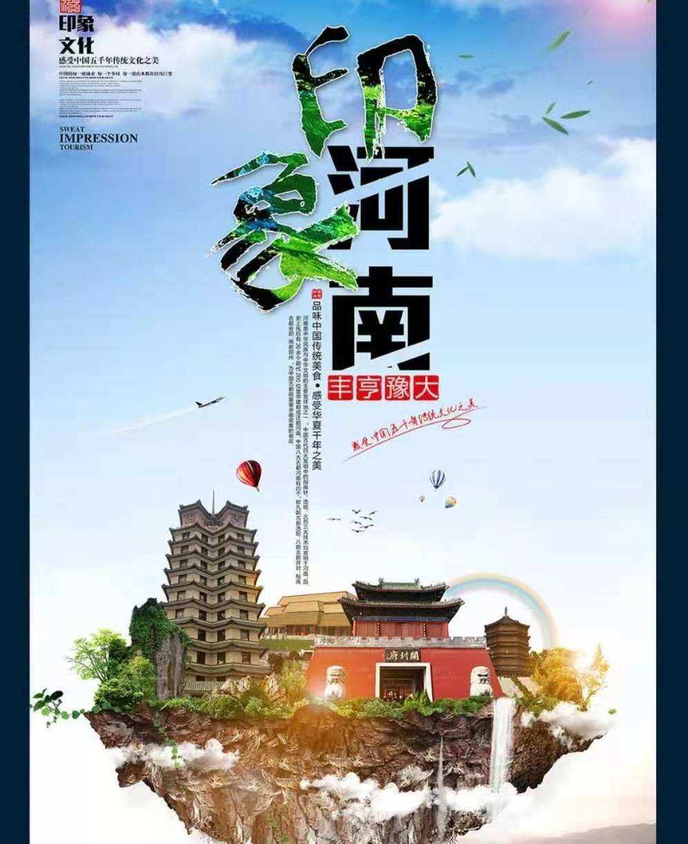 “王炸”背后，亦有“好牌”――2021河南省春晚缘何被赞“出圈”？_国内新闻_大众网的简单介绍